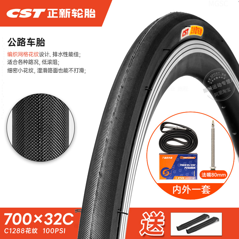 Tire 700C Inner: Shiyong Non-industrial tires - 700x32c80-32-622