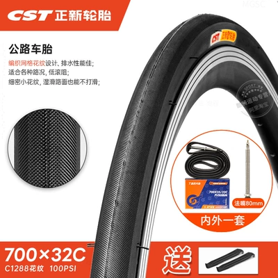 Outer Tire 700C Inner: Non-industrial tires - 700x32c-outer-tire-fa-zui-80-inner-tube-32-622-free-pry-bar