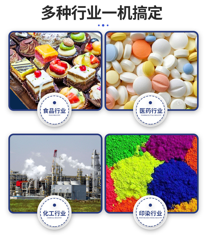 2防爆V型混合机_05