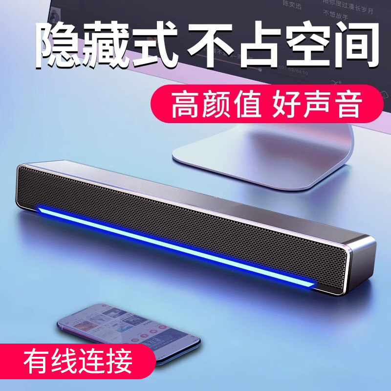电脑音响台式家用桌面电竞音箱usb有线蓝牙游戏麦克风一体低音炮|undefined