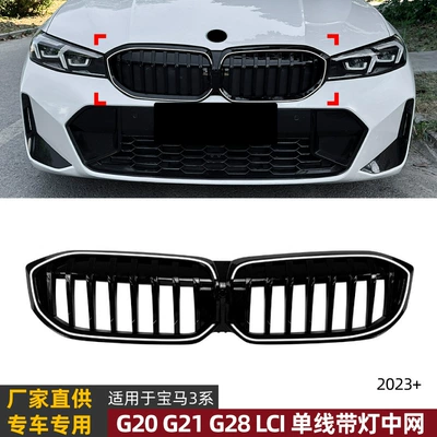 BMW 3 Seriyası G20 G21 G28 LCI 2023+ tək xəttli işıqlı ön barmaqlıq