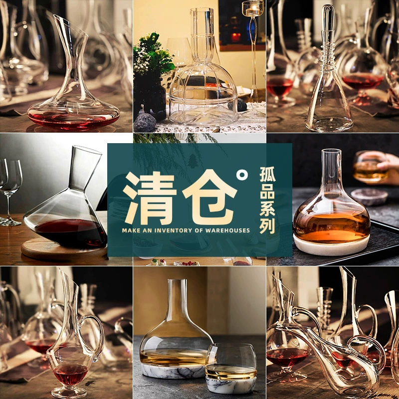 [Специальная распродажа] Оригинальный импортный Nude хрустальный стеклянный красное вино трезвый чайник