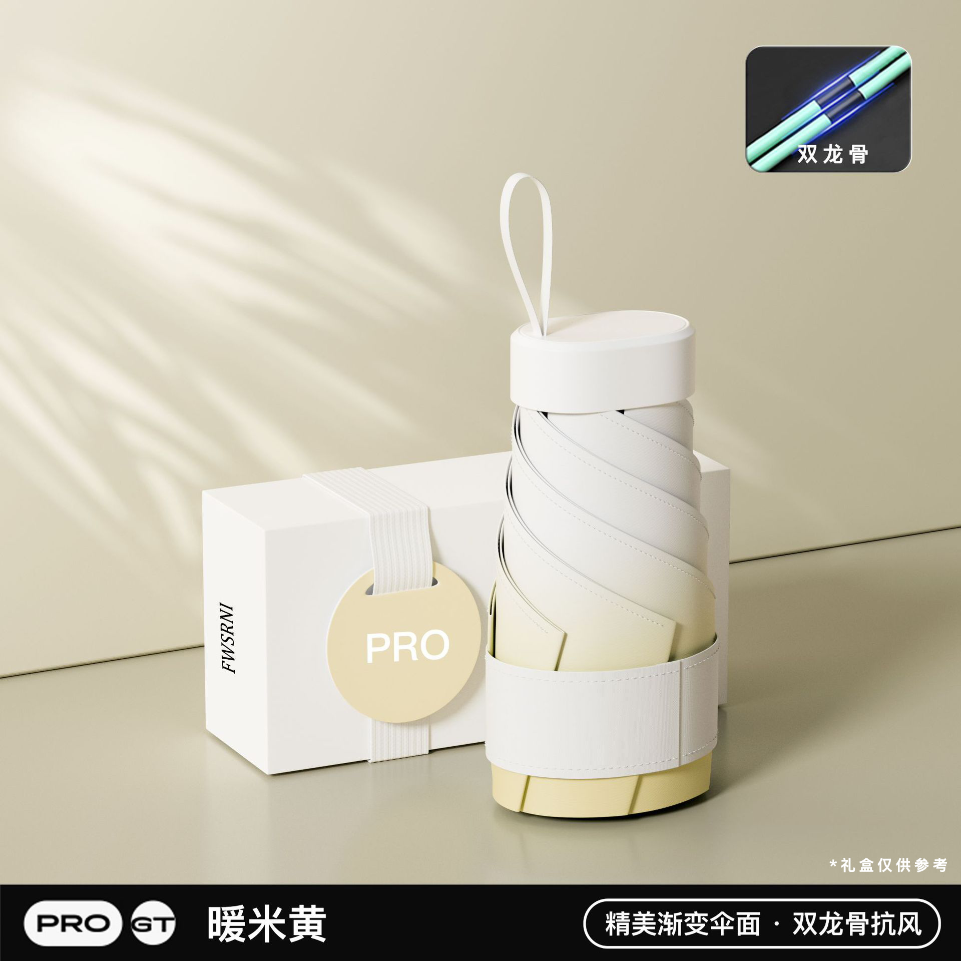 그라데이션 24본 [밀크커피라이스] 단 15cm