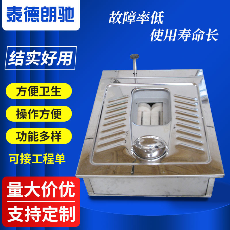 无水打包蹲便器标准版I型生态厕所加厚304不锈钢便携式