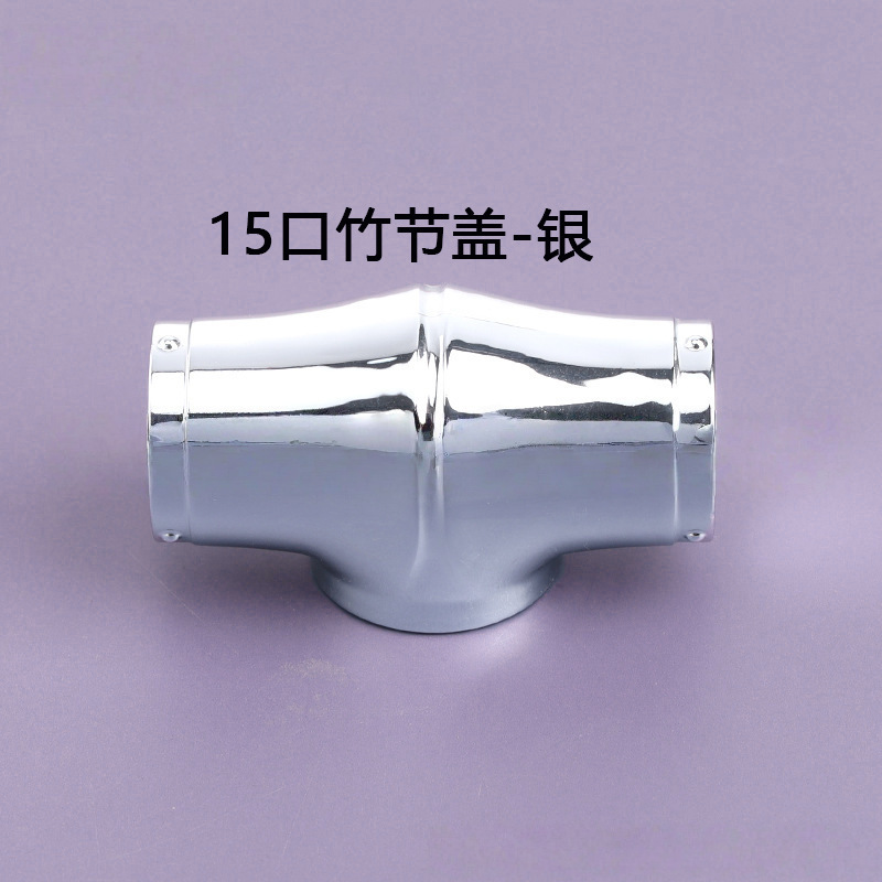 现货亚克力ABS香水瓶盖树喷雾器脂盖13卡口15卡口13螺口磁吸盖|undefined