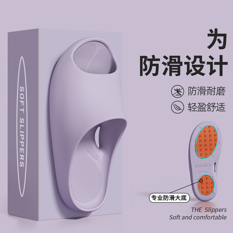 清潔で上品な滑り止めスリッパの女性モデル夏2025新型室内浴室入浴滑り止め耐摩耗性水漏れ引き男|undefined