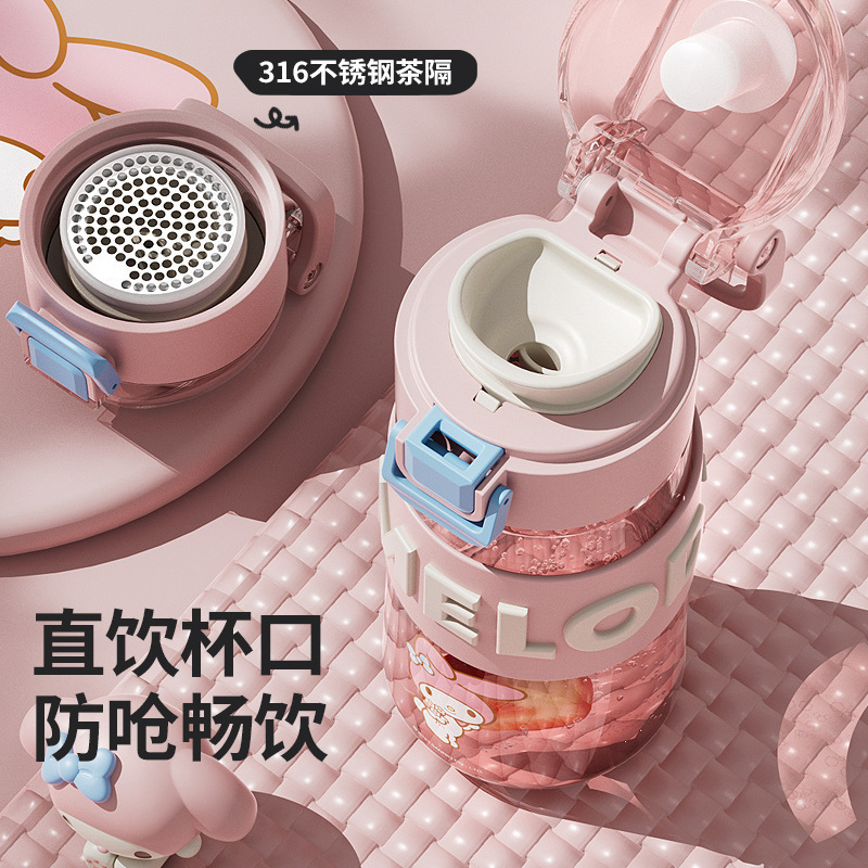 サンリオコップ子供用通学専用高颜値新品水筒小学生夏クロミストレートカップ|undefined
