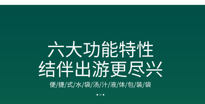 750L水袋修改后1_02