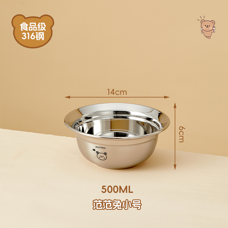 Conejo Fan Fan de 14cm