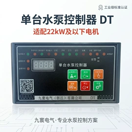 浪涌保护器;光伏汇流箱;保护器
