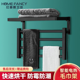Intelligent Electric Heated Towel Rack Carbon Fiber Heated Towel Rack Bathroom Toilet Constant Temperature Punch-Free Drying Rack
