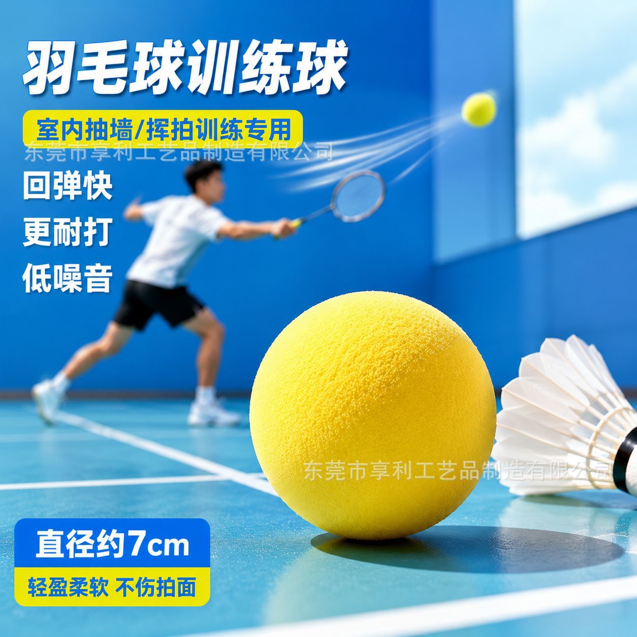 70mm high-density wall-rebound training pickleball ball, indoor yellow solid foam wall practice ball, cross-border