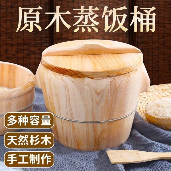 Steamer Basket for Rice, Cedar Wood Steamer, Household Steamer for Steaming Glutinous Rice, Large Rice Steamer, Restaurant Steamer, Handmade Steamer Basket for Wholesale Commercial Use
