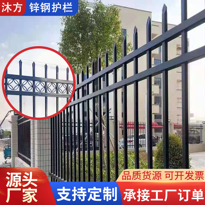 【锌钢护栏】户外园林围墙护栏小区学校景区隔离栅栏铁艺围栏厂家