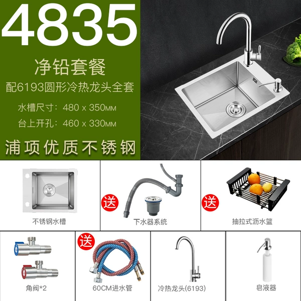 48x35 with 6193 round faucet complete set