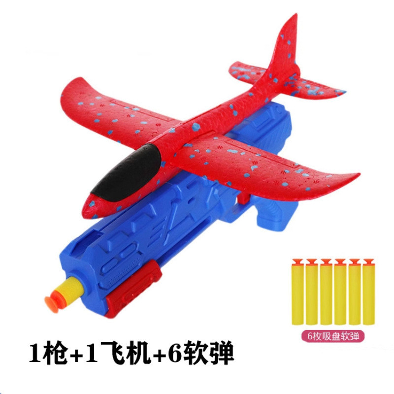 ❈❁Lightless model-blue 1 gun+1 plane+6 soft bullets❁❈