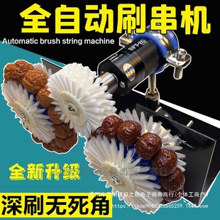 ȫ�Ԅ�����늄�ˢС���������ϙ�������װ��{�P��C���fëˢ����