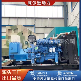 酒店学校200KW玉柴发电机组大功率应急电源200千瓦柴油发电机组