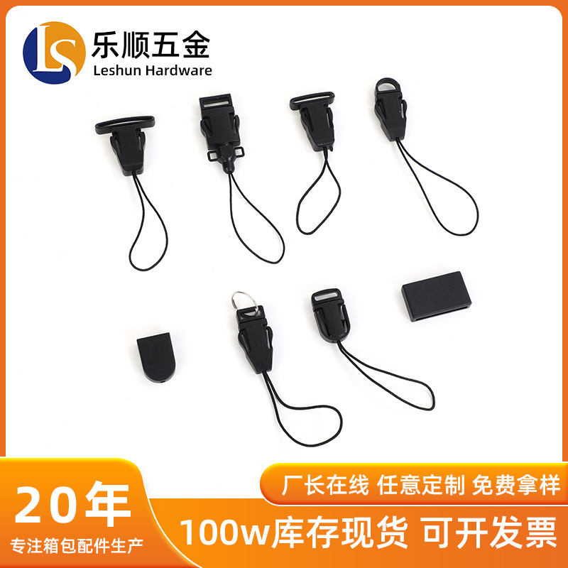 Cintas desmontables hebilla de cuerda hembra de cola redonda hebilla de seguridad de arco de cola cuadrada hebilla de avión accesorios de decoración de teléfono móvil hebilla de cuerda