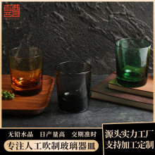 工厂现货批发简约彩色套皮水晶口杯威士忌酒杯厚底玻璃杯鸡尾酒杯