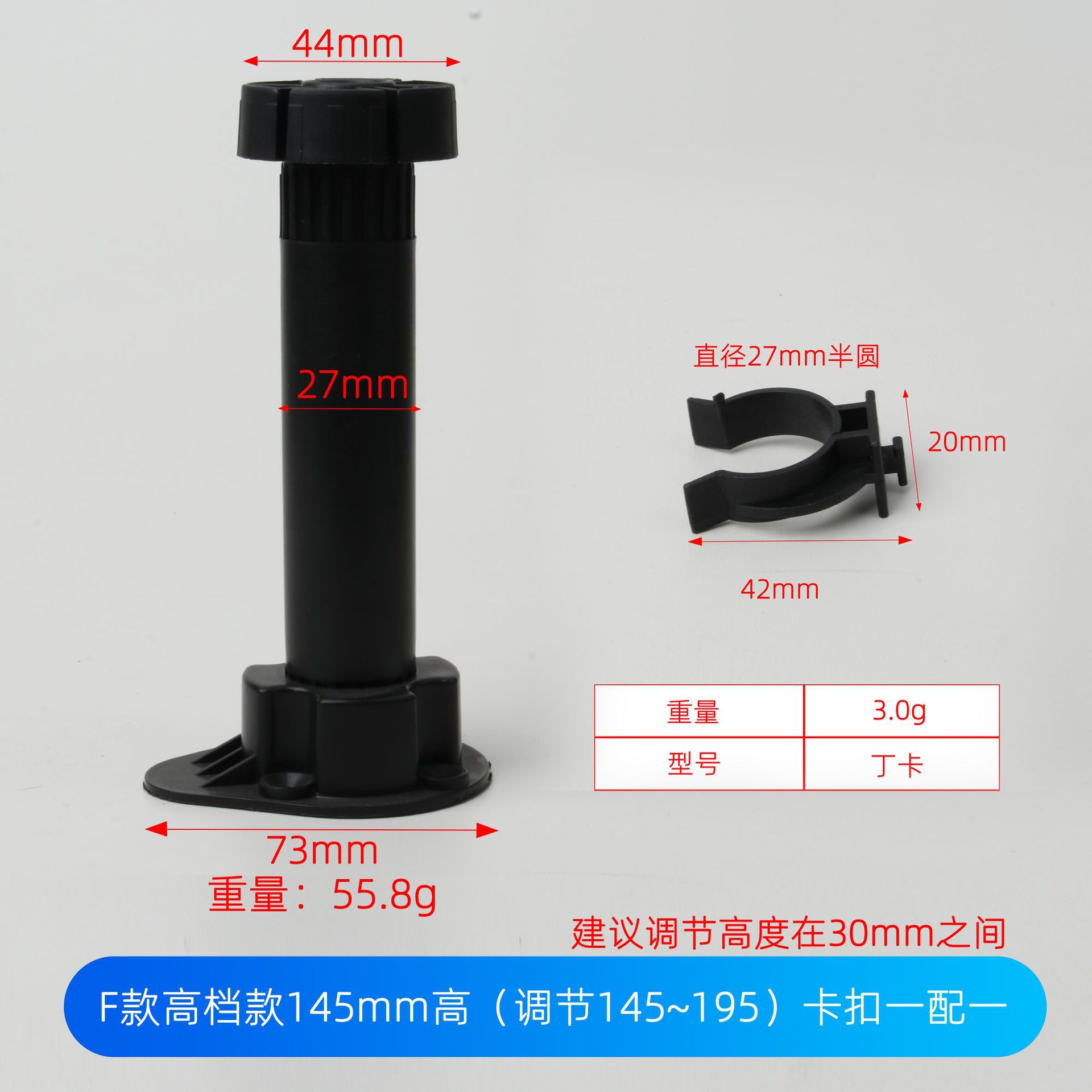 F high-grade 150mm high (nail card)