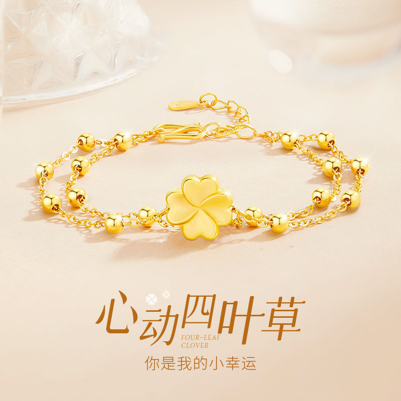 S925 Sterling Silver Heart Four-leaf Clover Bracelet Women's Light Luxury Niche Double-layer Girlfriend Bracelet Birthday Gift for Girlfriend S925 Sterling Silver Heart Four-leaf Clover Bracelet Women's Light Luxury Niche Double-layer Girlfriend Bracelet Birthday Gift for Girlfriend