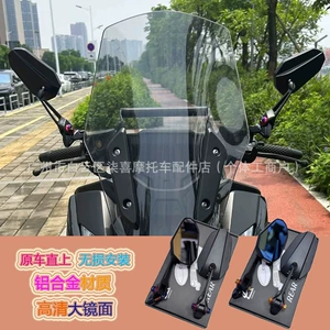 Aos9 motosiklet arxa güzgüsü: Piaggio Sr250Gt, Pcx, Haojue Uhr, Guangyang üçün