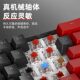 Sharp ant 61 Key Non-impact Mechanical Keyboard Mixed Light Wired Game Office Laptop Green Tea Red Axis Keypad