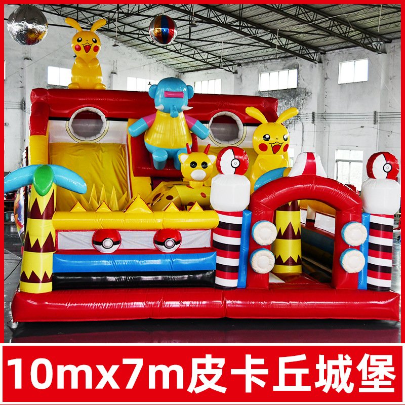 Castillo infláble para niños juguete equipo de juego Fuerte travieso interior y exterior gran cama de salto alto deslizante ensamblaje inflable