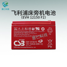 �m����w���ִ��ԙC�O�o�xCSB�U����늳�EVH 12150 F2
