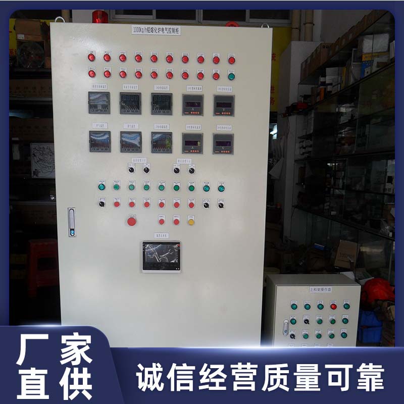 工业变频控制配电柜 配电输电设备压铸炉柜 电气控制柜厂家批发