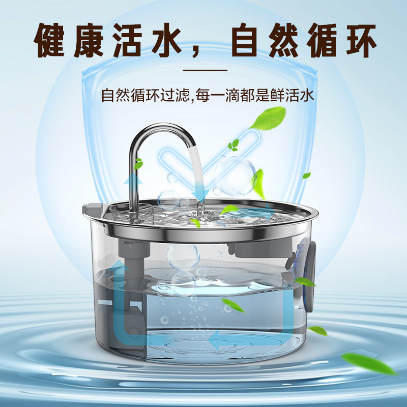 亚马逊爆款3.2L不锈钢宠物饮水机猫咪饮水器猫狗饮水机喂水器跨境|undefined