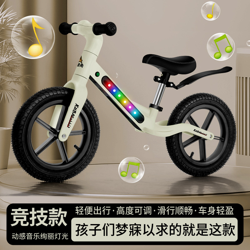Children's Balance Bike for 1-3-6 Year Old Babies, Sliding Walker with Music and Lights, Two-Wheeled Bicycle for Boys and Girls
