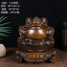 八方招财 招财进宝金蟾 和谐生财树脂工艺品摆件风水开业装饰礼品