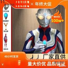 迦皮套连体衣服装赛罗奥特曼衣服大人真人紧身衣成人男童麦太保棉