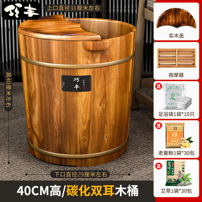 泡脚桶木桶过小腿家用实木足浴桶木质洗脚盆木盆养生洗脚木桶保温|undefined