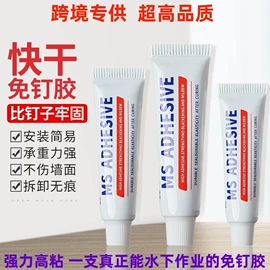 硬化胶;密封胶;瞬间胶