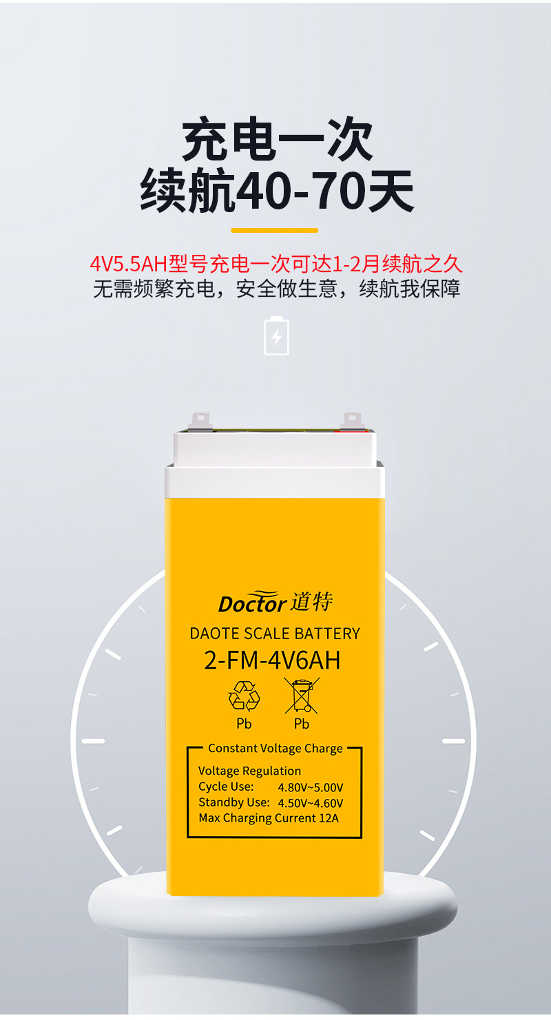 详情页4v6ah_05
