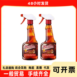 Mistrling Floor Wax Polishing Artifact Waxing Oil Household Wood Floor Maintenance Essential Oil Beeswax Wood Maintenance Oil