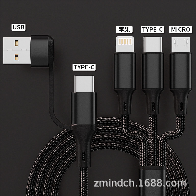 六合一充電データケーブルは、アップルのアンドロイドtype-c充電ケーブルに適用されます|undefined