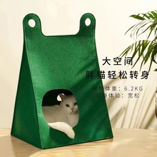 猫窝厂家供应多功能毛毡宠物窝可拆洗折叠创意手提外出毛毡猫窝