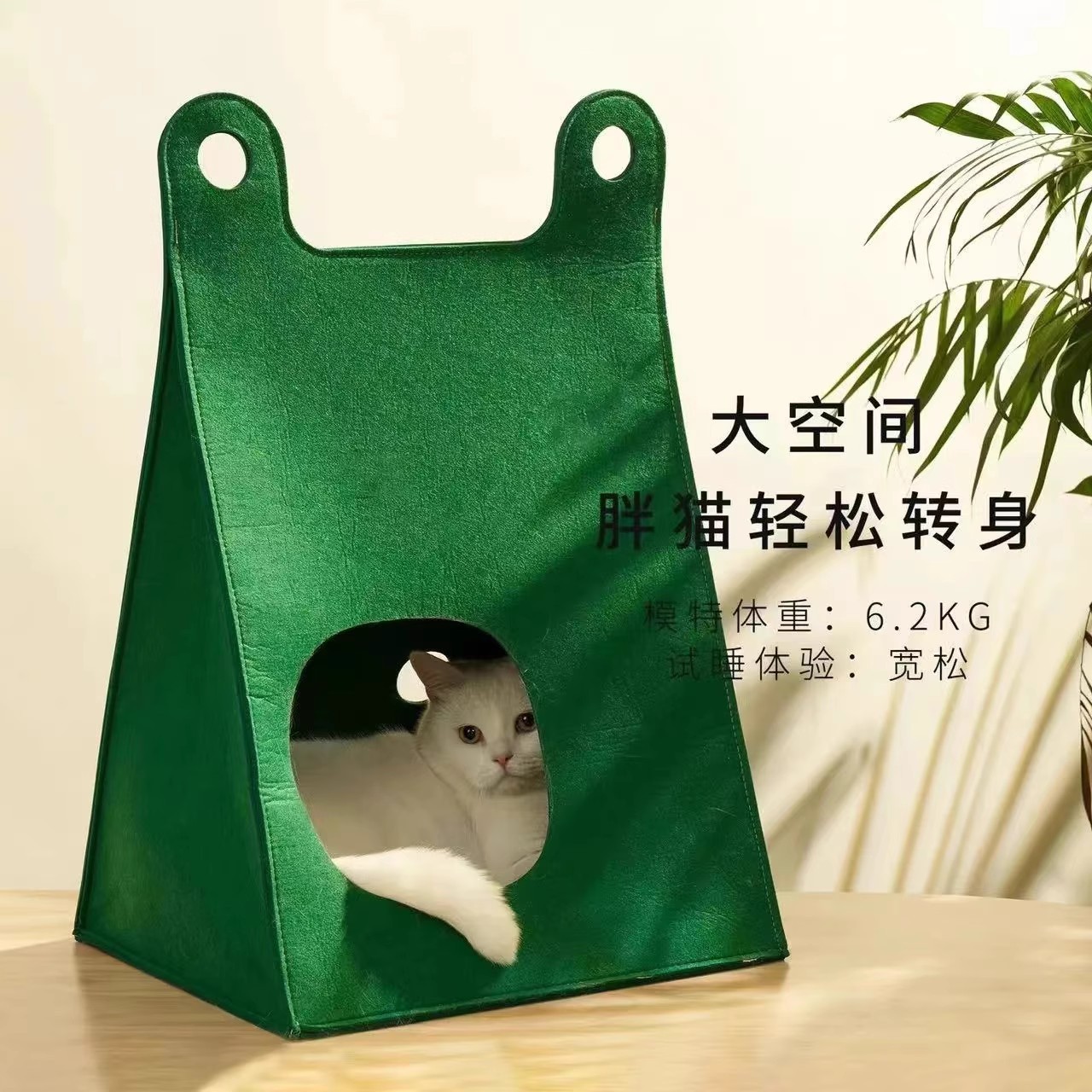 猫窝厂家供应多功能毛毡宠物窝可拆洗折叠创意手提外出毛毡猫窝