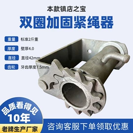 车身及附件;收紧器;挂车