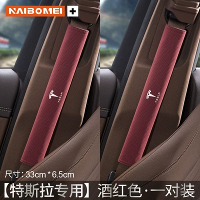 Model3/Modely/Models Car Seat Belt: Seat belt shoulder pad - tesla-suede-33cm-burgundy-shoulder-cover-pair