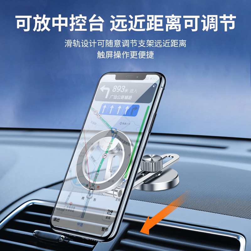 (2개) 국경 간 새로운 자석 브래킷 내비게이션 라이브 비디오 반 지진 회전 자기 자동차 전화 브래킷
