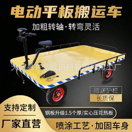 工具车;物流手推车