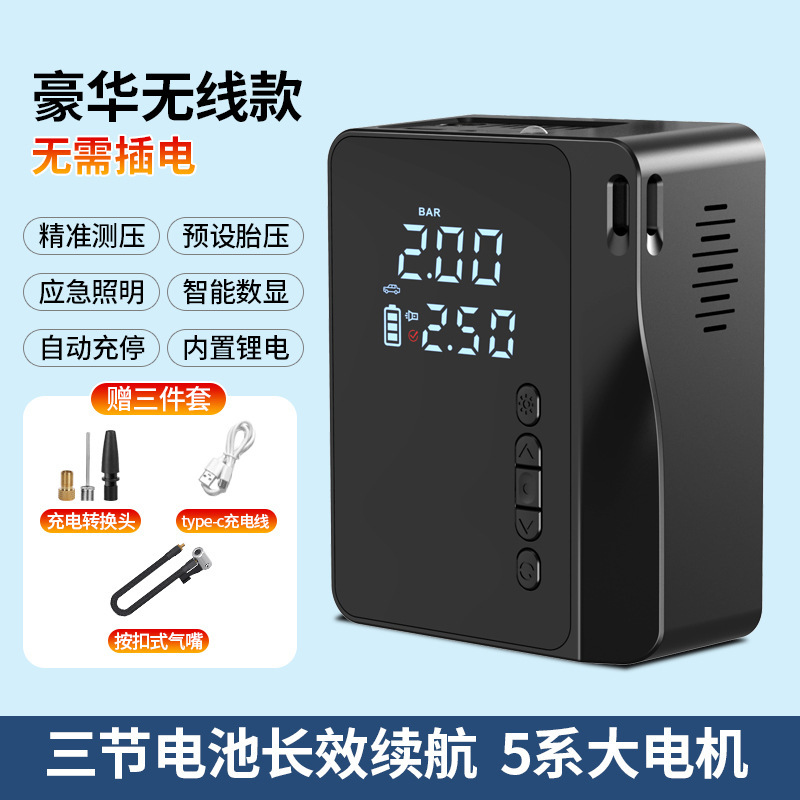 22 실린더 무선 L3169 업그레이드