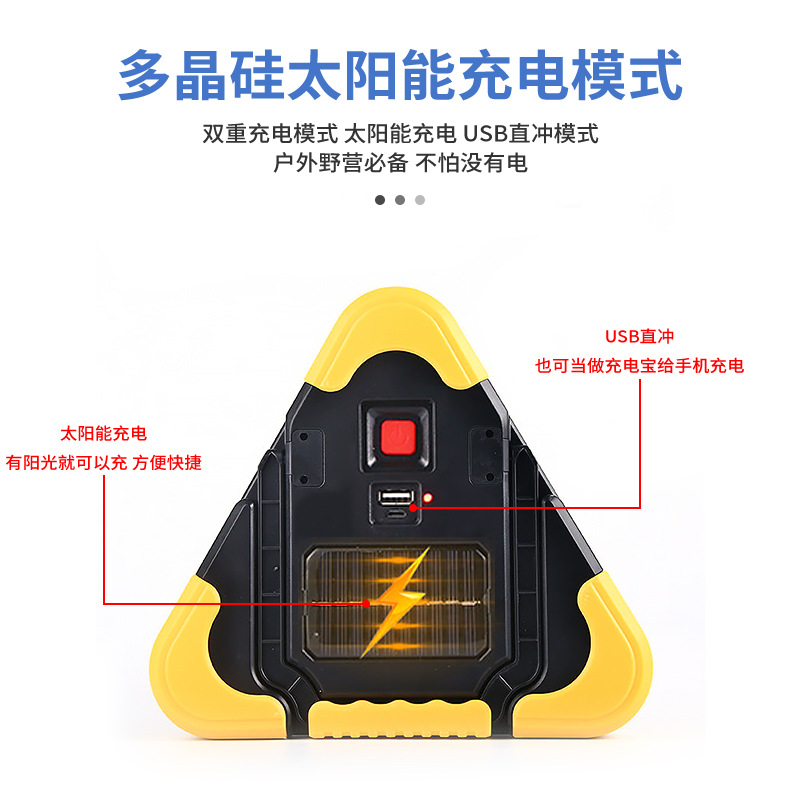 Lámpara de iluminación portátil para coche, trípode multifuncional, señal de advertencia, luz estroboscópica con carga USB, triángulo de señalización de avería/parada.