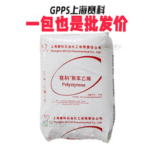 �Ϻ�ِ��GPPS-123P ע�ܼ� ͸��PS �͸ߜ� �t�ü� ʳƷ��