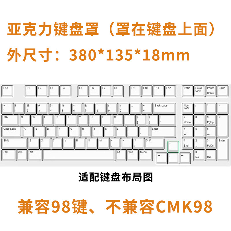 アクリルダストカバーメカニカルキーボードカバー透明水晶マウスカスタム共通型制ダル優雷蛇羅技箱|undefined